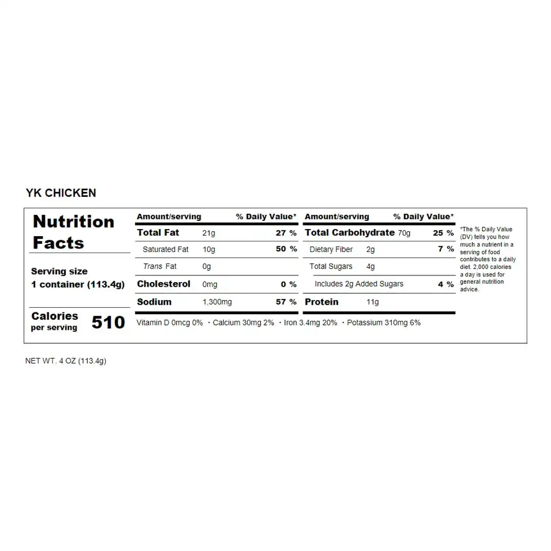 Alternative view of Maruchan Yakisoba, Chicken, 4 oz