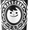 Maruchan Instant Lunch Soup Circular Official Logo Stainless Steel Insulated Tumbler - Image 3