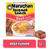 Maruchan Instant Lunch Ramen Noodles, Beef Flavor – Japanese-Style Instant Noodle Soup, Easy Meal Ready in 3 Minutes – 2.25 Oz. (12 Pack) - Image 3