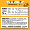 Maruchan Ramen Noodle Soup, Roast Chicken Flavor – Japanese-Style Instant Noodles, Quick & Easy Meal for Students & Busy Families – 3 Oz. (24 Pack) - Image 2