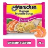 Maruchan Ramen Noodle Soup, Shrimp Flavor – Japanese-Style Instant Noodles, Quick & Easy Meal for Kids, Students & Busy Families – 3 Oz. (24 Pack) - Image 3