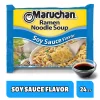 Maruchan Ramen Noodle Soup, Soy Sauce Flavor – Japanese-Style Instant Noodles, Quick & Easy Meal for Kids, Students & Busy Families – 3 Oz. (24 Pack) - Image 3