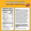 Maruchan Instant Lunch Ramen Noodles, Hot & Spicy Chicken Flavor – Japanese-Style Instant Noodle Soup, Easy Meal Ready in 3 Minutes – 2.25 Oz. (12 Pack) - Image 2