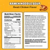 Maruchan Instant Lunch Ramen Noodles, Roast Chicken Flavor – Japanese-Style Instant Noodle Soup, Easy Meal Ready in 3 Minutes – 2.25 Oz., (Pack of 24) - Image 2