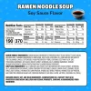 Maruchan Ramen Noodle Soup, Soy Sauce Flavor – Japanese-Style Instant Noodles, Quick & Easy Meal for Kids, Students & Busy Families – 3 Oz. (24 Pack) - Image 2