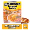 Maruchan Instant Lunch Ramen Noodles, Roast Chicken Flavor – Japanese-Style Instant Noodle Soup, Easy Meal Ready in 3 Minutes – 2.25 Oz. (12 Pack) - Image 3
