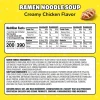 Maruchan Ramen Noodle Soup, Creamy Chicken Flavor – Japanese-Style Instant Noodles, Quick & Easy Meal for Students & Busy Families – 3 Oz. (24 Pack) - Image 2