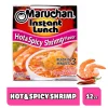 Maruchan Instant Lunch Ramen Noodles, Hot & Spicy Shrimp Flavor – Japanese-Style Instant Noodle Soup, Easy Meal Ready in 3 Minutes – 2.25 Oz. (12 Pack) - Image 3
