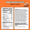 Maruchan Instant Lunch Ramen Noodles, Chicken Flavor – Japanese-Style Instant Noodle Soup, Easy Meal Ready in 3 Minutes – 2.25 Oz. (12 Pack) - Image 2
