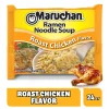 Maruchan Ramen Noodle Soup, Roast Chicken Flavor – Japanese-Style Instant Noodles, Quick & Easy Meal for Students & Busy Families – 3 Oz. (24 Pack) - Image 3