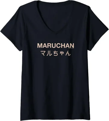 Maruchan Instant Lunch Japanese Font Elegant Text V-Neck T-Shirt