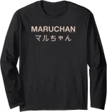 Maruchan Instant Lunch Japanese Font Elegant Text Long Sleeve T-Shirt