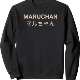 Maruchan Instant Lunch Japanese Font Elegant Text Sweatshirt