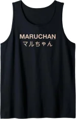 Maruchan Instant Lunch Japanese Font Elegant Text Tank Top