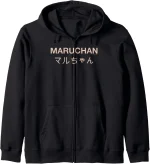 Maruchan Instant Lunch Japanese Font Elegant Text Zip Hoodie